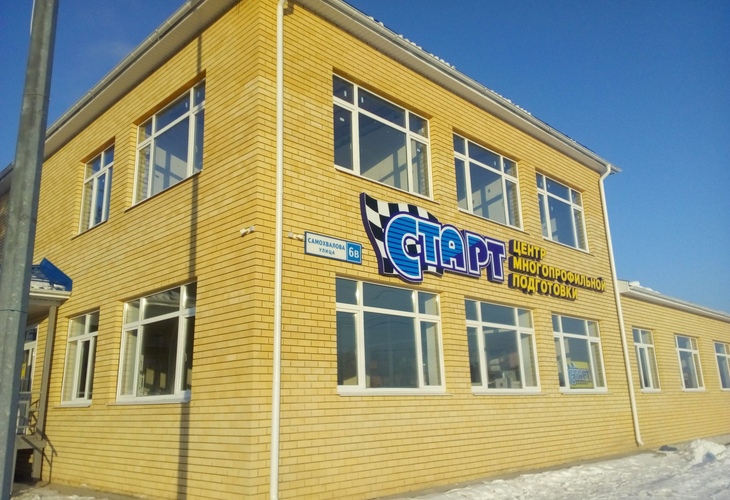 Мы переехали